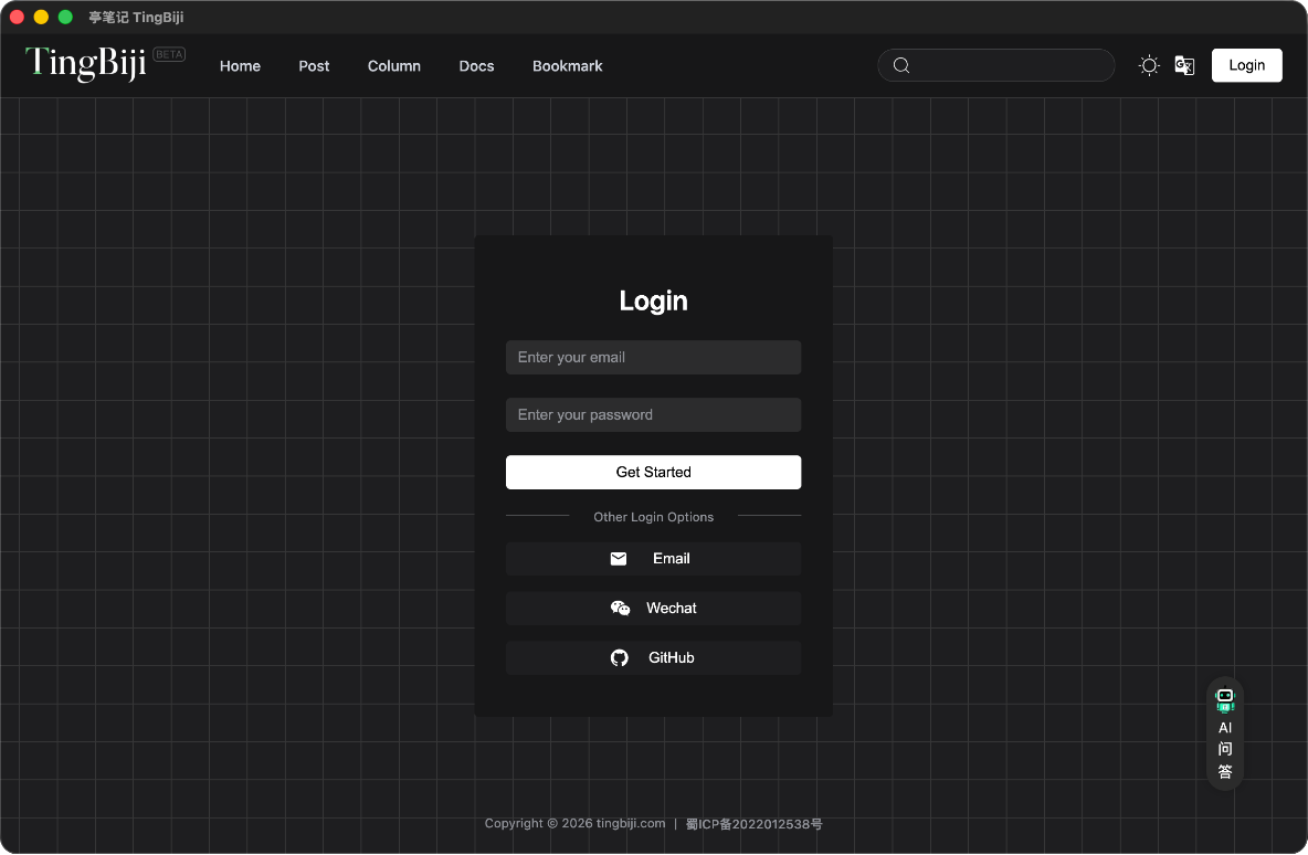 TingNote home workspace
